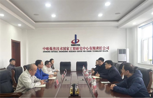 鞍山市委常委、副市长祁焱赴中唯公司调研