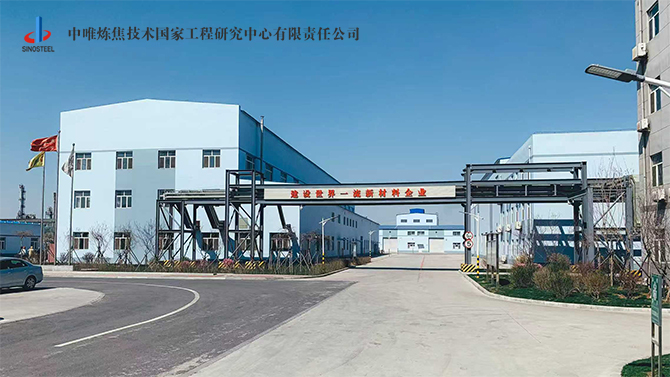 辽宁省有机材料专业技术创新中心项目环境保护设施竣工、调试公示